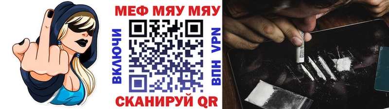 Все наркотики Пойковский Канабис  Мефедрон 
