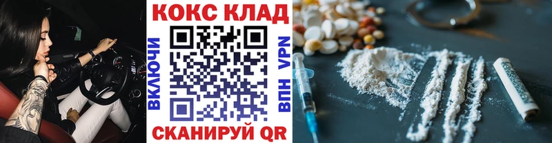 КОКАИН FishScale  купить наркоту  Пойковский 