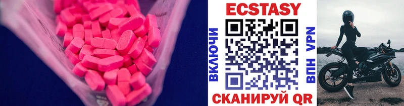 KRAKEN зеркало  Пойковский  Экстази Дубай  наркошоп 