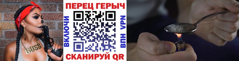 Героин VHQ  как найти закладки  гидра tor  Пойковский 