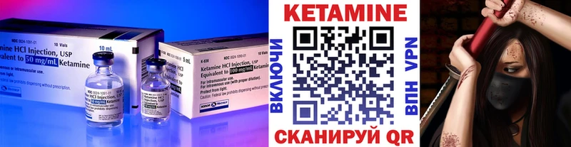 Кетамин ketamine  дарк нет телеграм  Пойковский 