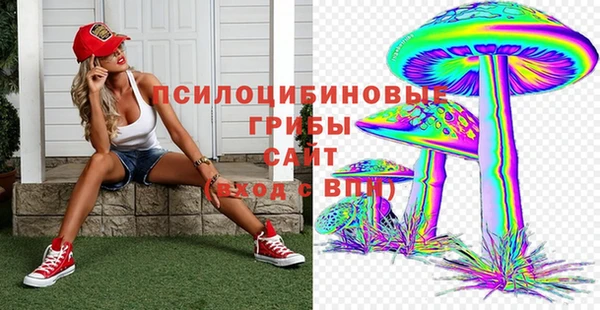 кокаин премиум Балахна
