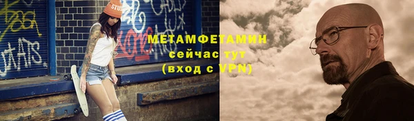 MDMA Premium VHQ Баксан