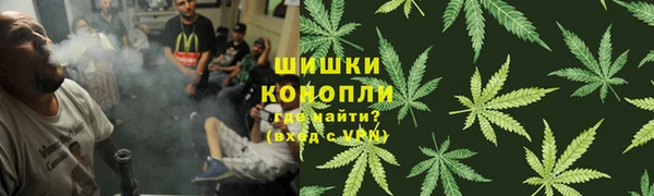 кокаин премиум Балахна
