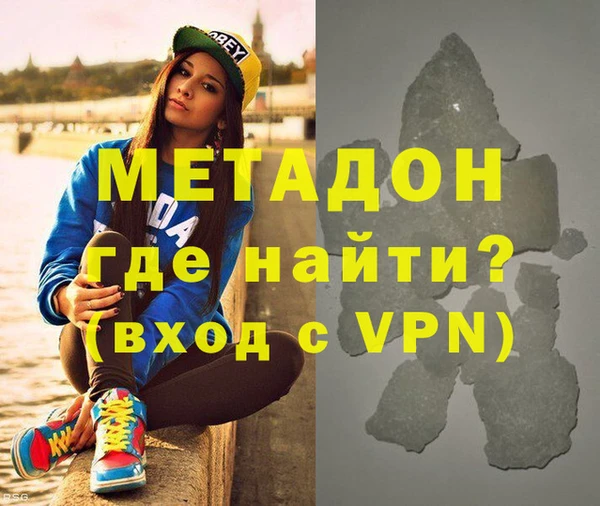 MDMA Premium VHQ Баксан