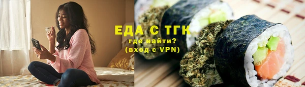 кокаин премиум Балахна