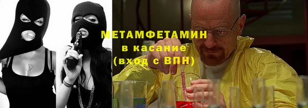 кокаин премиум Балахна