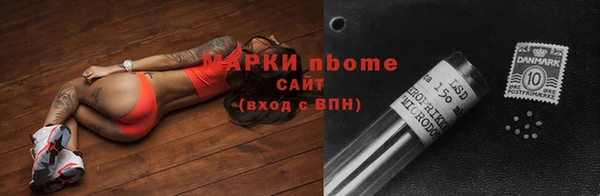 кокаин премиум Балахна