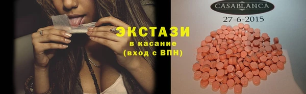 кокаин премиум Балахна