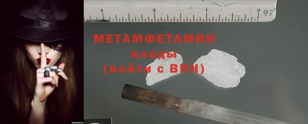 MDMA Premium VHQ Баксан