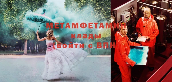 кокаин премиум Балахна