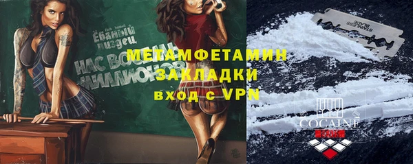 кокаин премиум Балахна