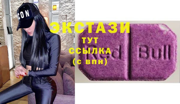кокаин премиум Балахна