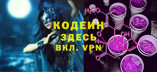 кокаин премиум Балахна