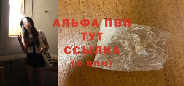 MDMA Premium VHQ Баксан