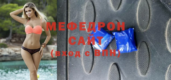 MDMA Premium VHQ Баксан