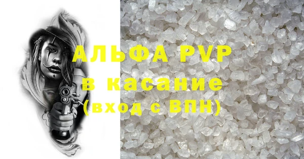 кокаин премиум Балахна