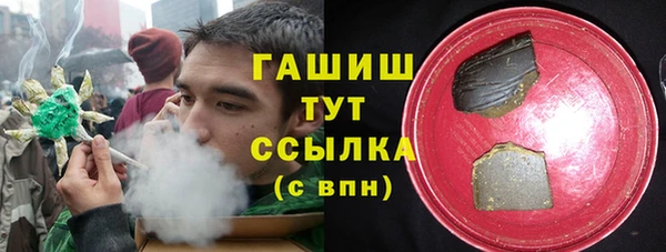 кокаин премиум Балахна