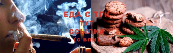 кокаин премиум Балахна