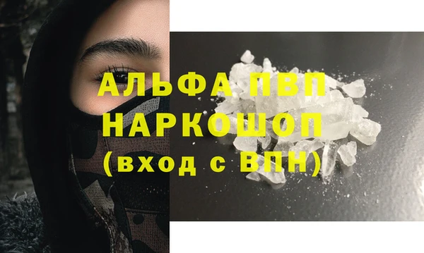 кокаин премиум Балахна