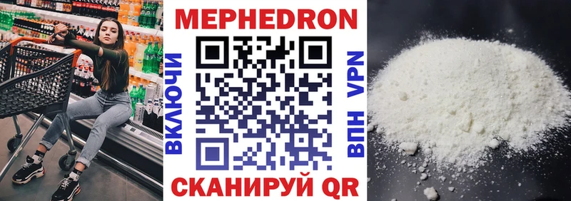 купить наркотики сайты shop наркотические препараты Меф мяу мяу Пойковский