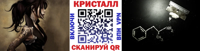 ОМГ ОМГ как войти  закладка  Пойковский  МЕТАМФЕТАМИН Декстрометамфетамин 99.9% 